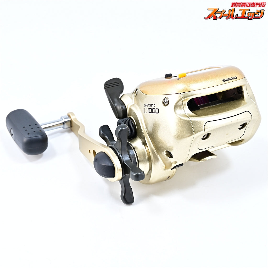 【シマノ】 小船SLS C1000 SHIMANO KOBUNE