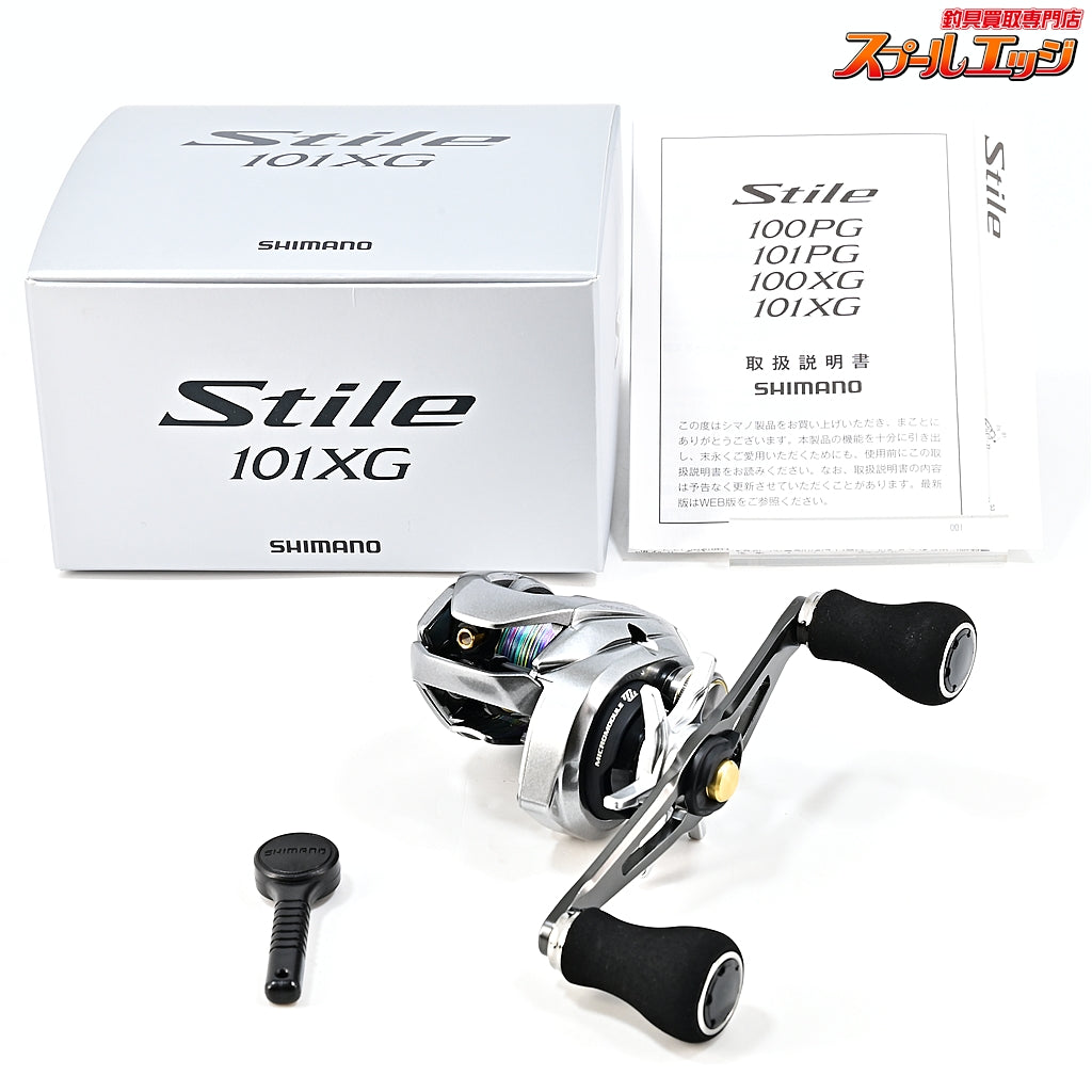 【シマノ】 25スティーレ 101XG SHIMANO Stile