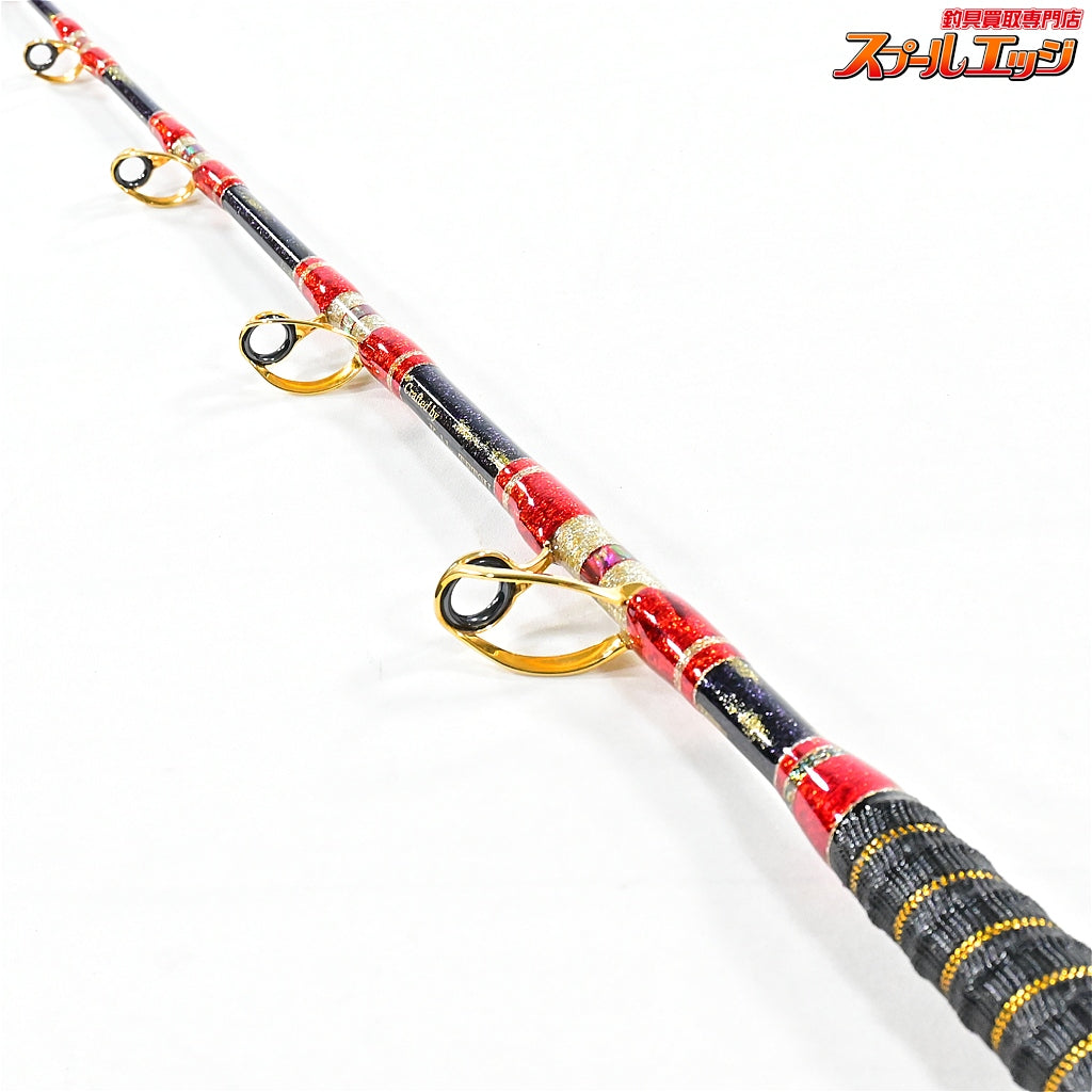 【工房哲】 グラス無垢 モロコ 全長155cm 鉛負荷150-250号 レッド KOBOH-TETSU モロコ カンパチ K_199
