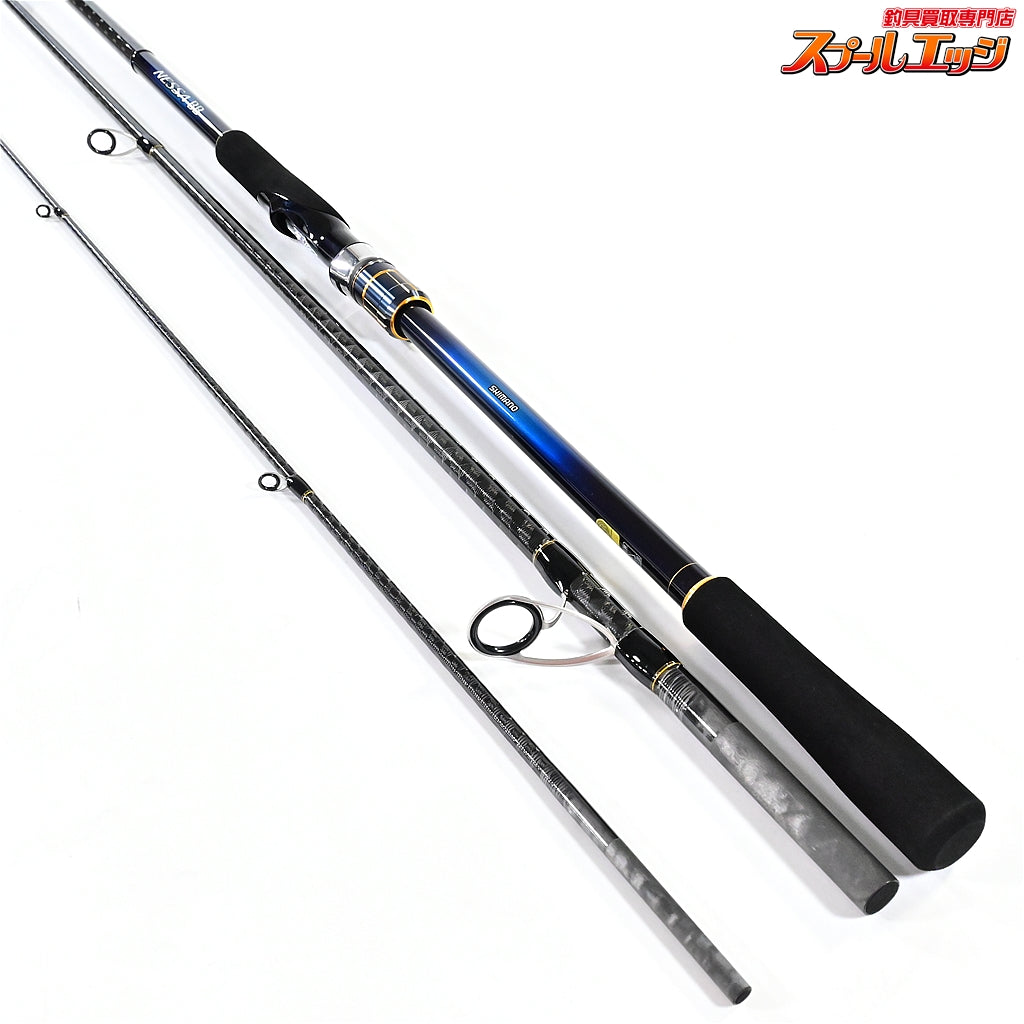 【シマノ】 22ネッサ BB S104M SHIMANO NESSA シーバス ヒラメ イナダ マゴチ K_153