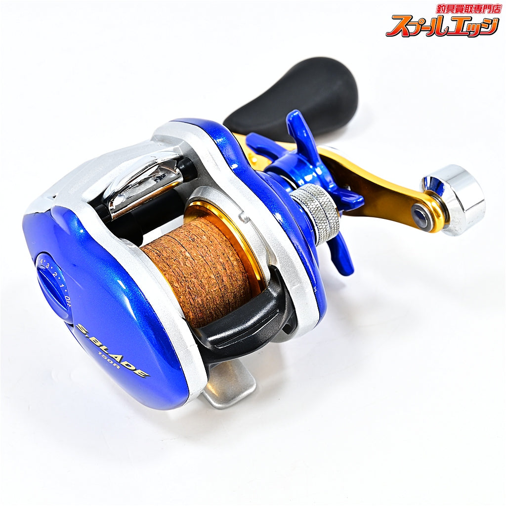 【シマノ】 エスブレイド 150R DAIWA S-BLADE
