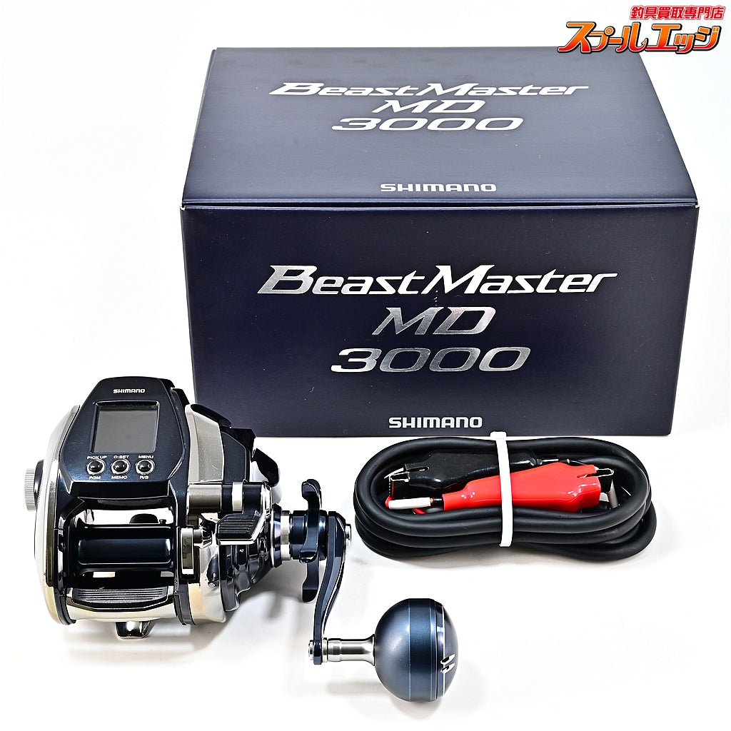 【シマノ】 20ビーストマスター MD 3000 使用距離287.8km 使用343.2時間 SHIMANO BEAST MASTER