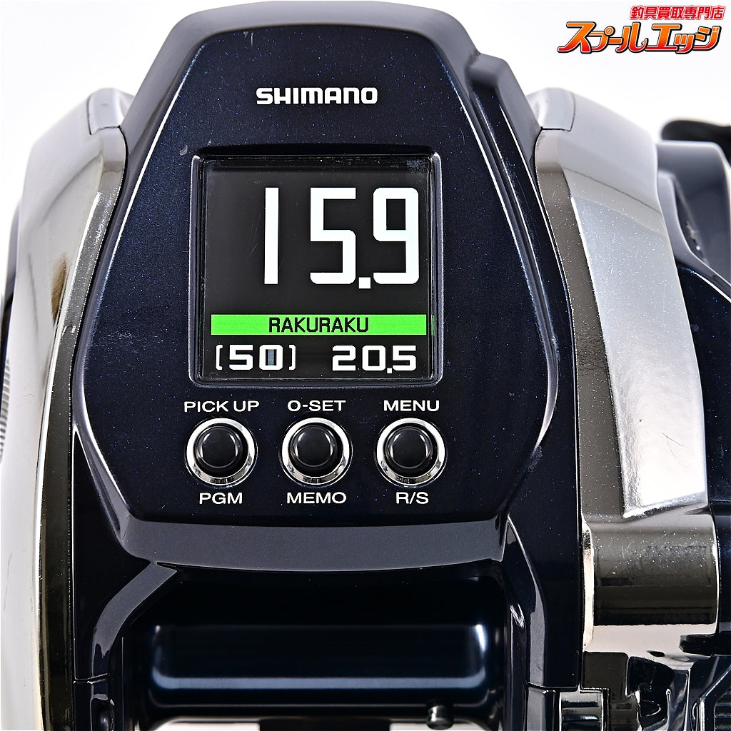 【シマノ】 20ビーストマスター MD 3000 使用距離287.8km 使用343.2時間 SHIMANO BEAST MASTER