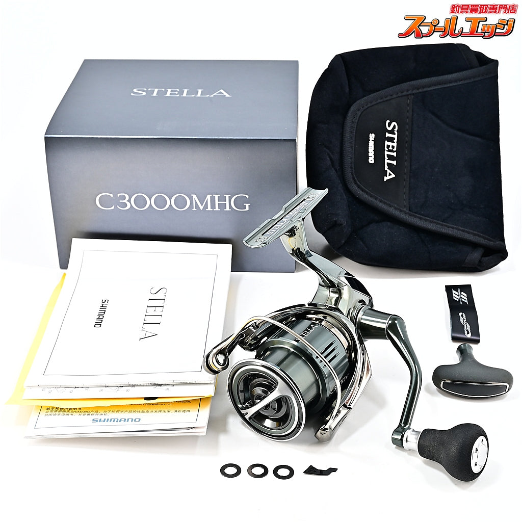 【シマノ】 22ステラ C3000MHG 夢屋ハンドルノブEVAラウンドS装着 SHIMANO STELLA