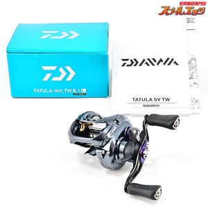 【ダイワ】 17タトゥーラ SV TW 8.1L DAIWA TATULA