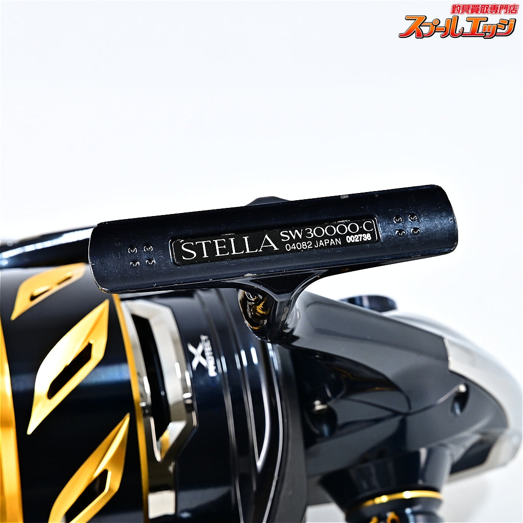 【シマノ】 20ステラ SW30000 SHIMANO STELLA