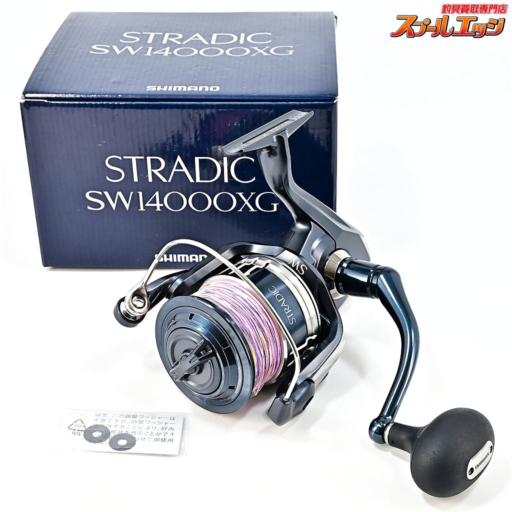【シマノ】 22ストラディック SW14000XG SHIMANO STRADIC