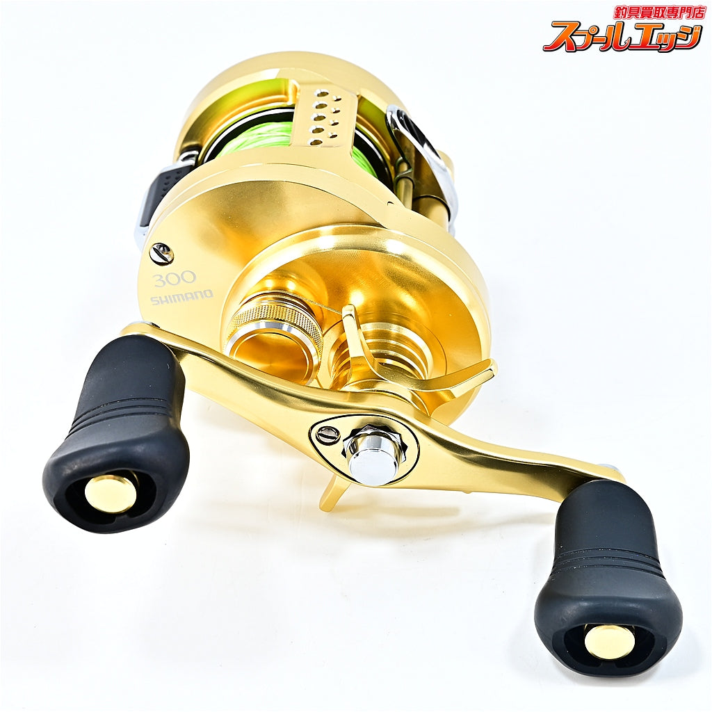 【シマノ】 15カルカッタコンクエスト 300 SHIMANO CALCUTTA CONQUEST