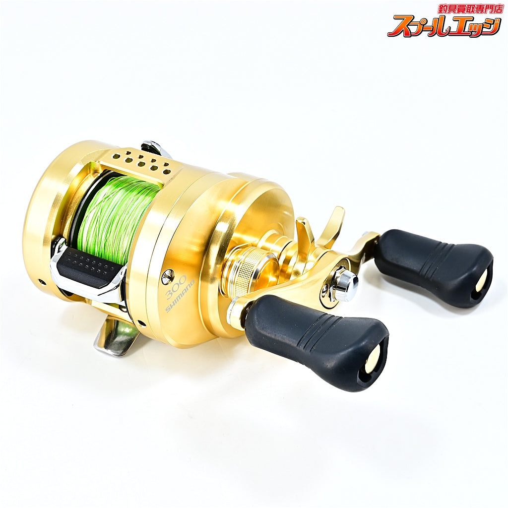 【シマノ】 15カルカッタコンクエスト 300 SHIMANO CALCUTTA CONQUEST