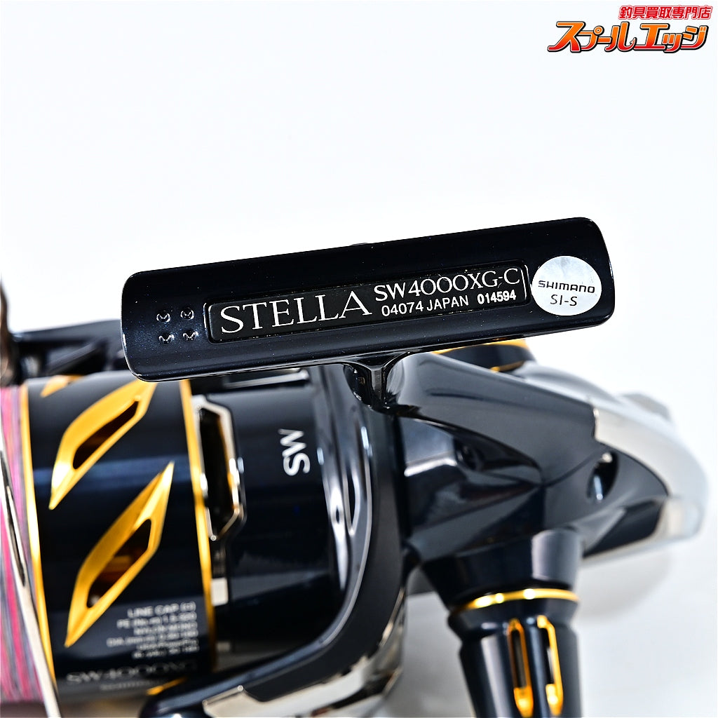【シマノ】 20ステラ SW4000XG SHIMANO STELLA