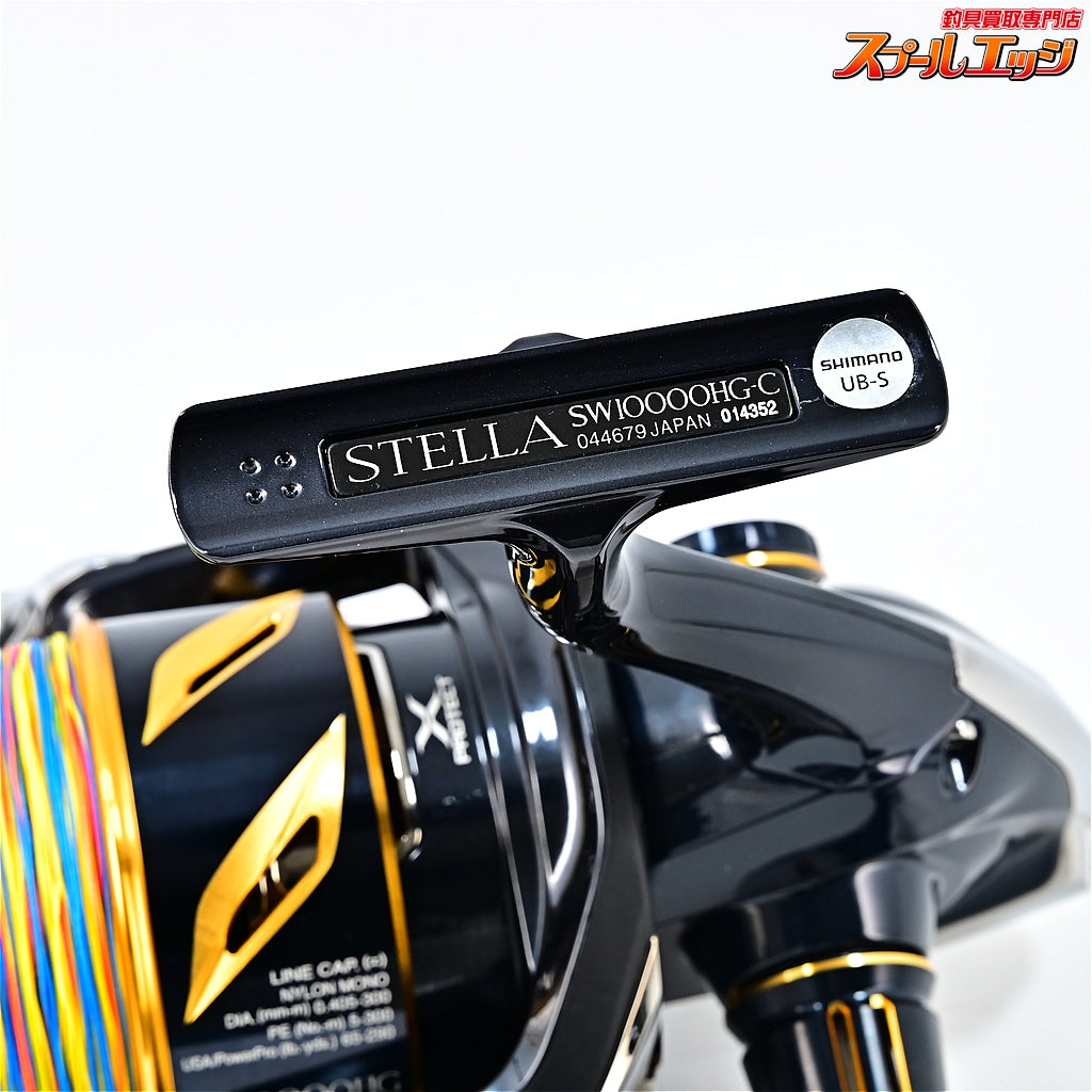 【シマノ】 22ステラ SW10000HG SHIMANO STELLA