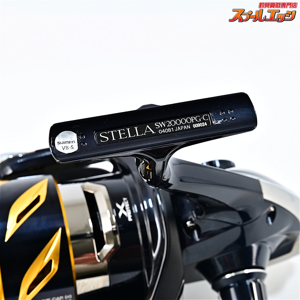 【シマノ】 20ステラ SW20000PG SHIMANO STELLA