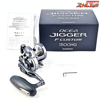 【シマノ】 19オシアジガー Fカスタム 1500HG SHIMANO OCEA JIGGER F-CUSTOM