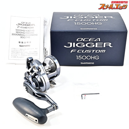 【シマノ】 19オシアジガー Fカスタム 1500HG SHIMANO OCEA JIGGER F-CUSTOM
