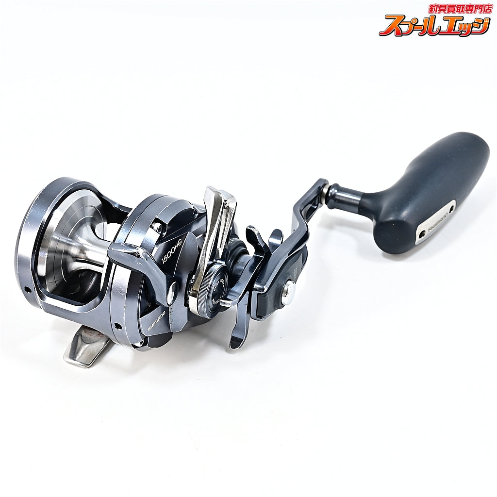 【シマノ】 19オシアジガー Fカスタム 1500HG SHIMANO OCEA JIGGER F-CUSTOM