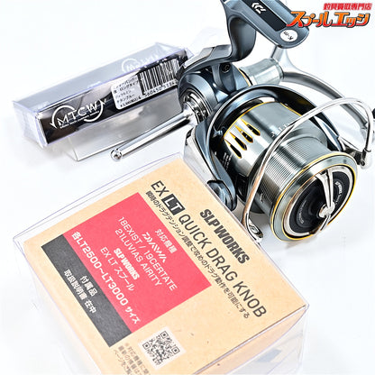 【ダイワ】 23エアリティ LT 2500S-DH MTCWバンパーシャフトチタンブルー&SLPWクイックドラグノブ装着 DAIWA AIRITY