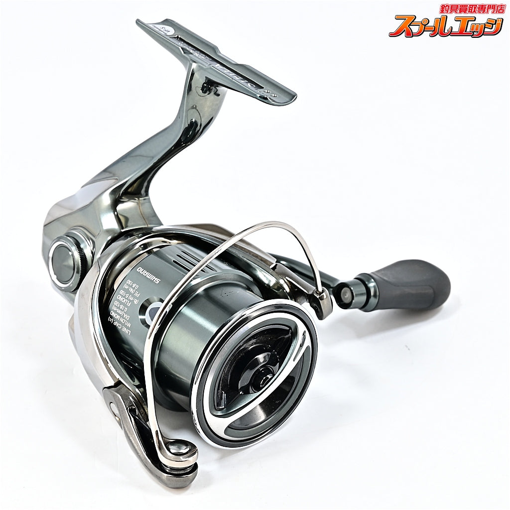 【シマノ】 22ステラ 2500S SHIMANO STELLA