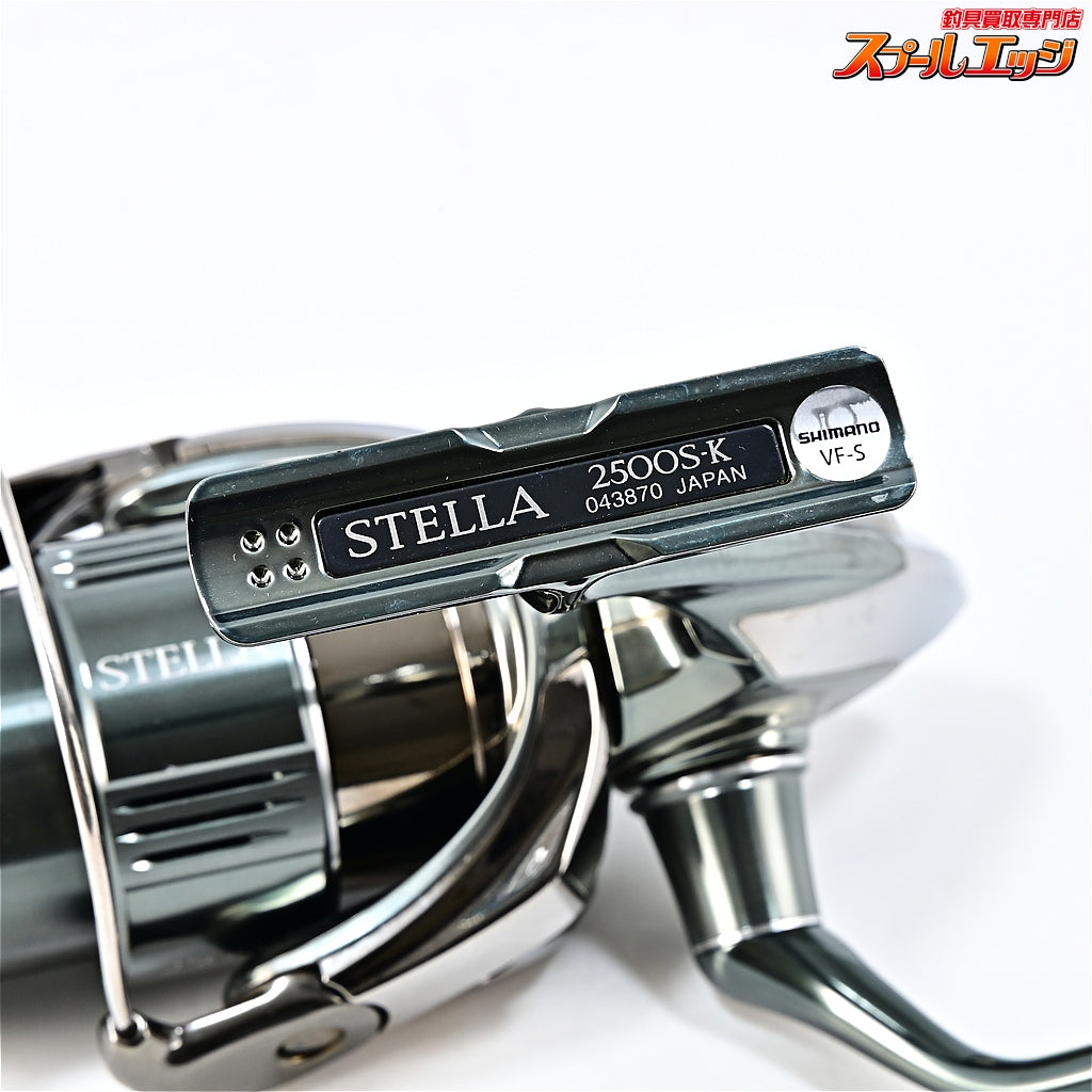 【シマノ】 22ステラ 2500S SHIMANO STELLA