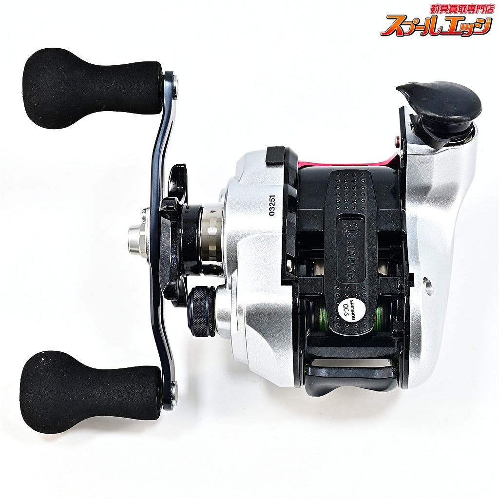 【シマノ】 13フォースマスター 400DH FFTカスタムピンク SHIMANO FORCE MASTER