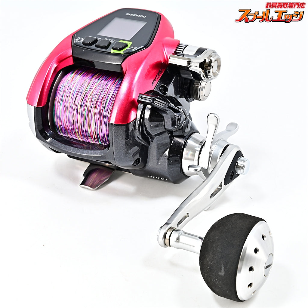 【シマノ】 15フォースマスター 3000 FFTカスタムピンク 使用距離55.3km 使用72.5時間 SHIMANO FORCE MASTER