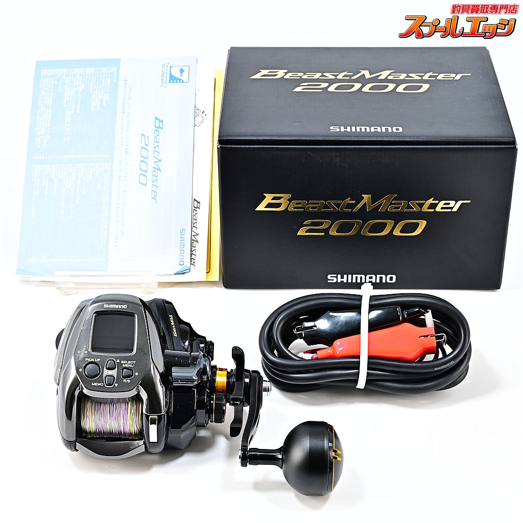 【シマノ】 22ビーストマスター 2000 使用距離26.7km 使用57時間 SHIMANO BEAST MASTER