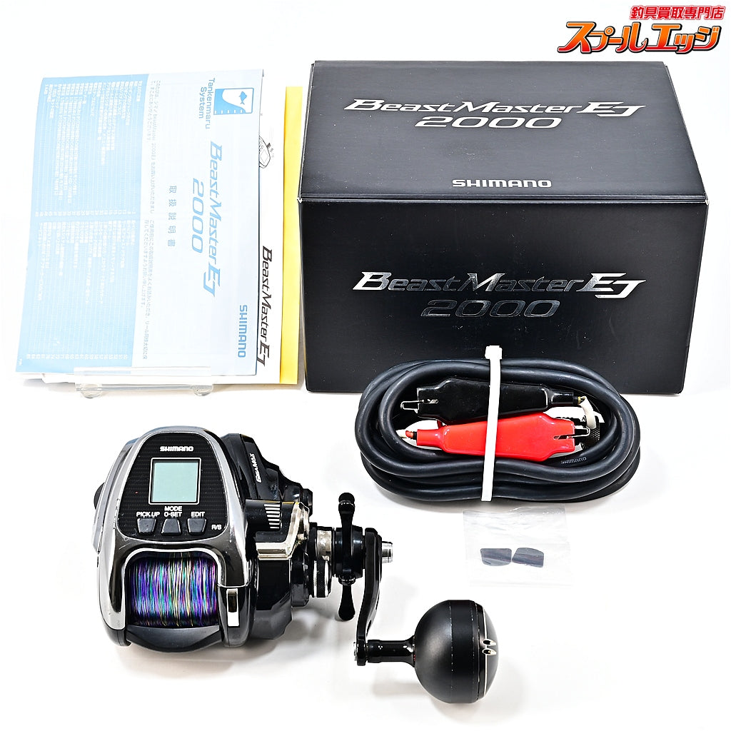 【シマノ】 19ビーストマスター 2000EJ 使用距離263.2km 使用425.5時間 SHIMANO BEAST MASTER
