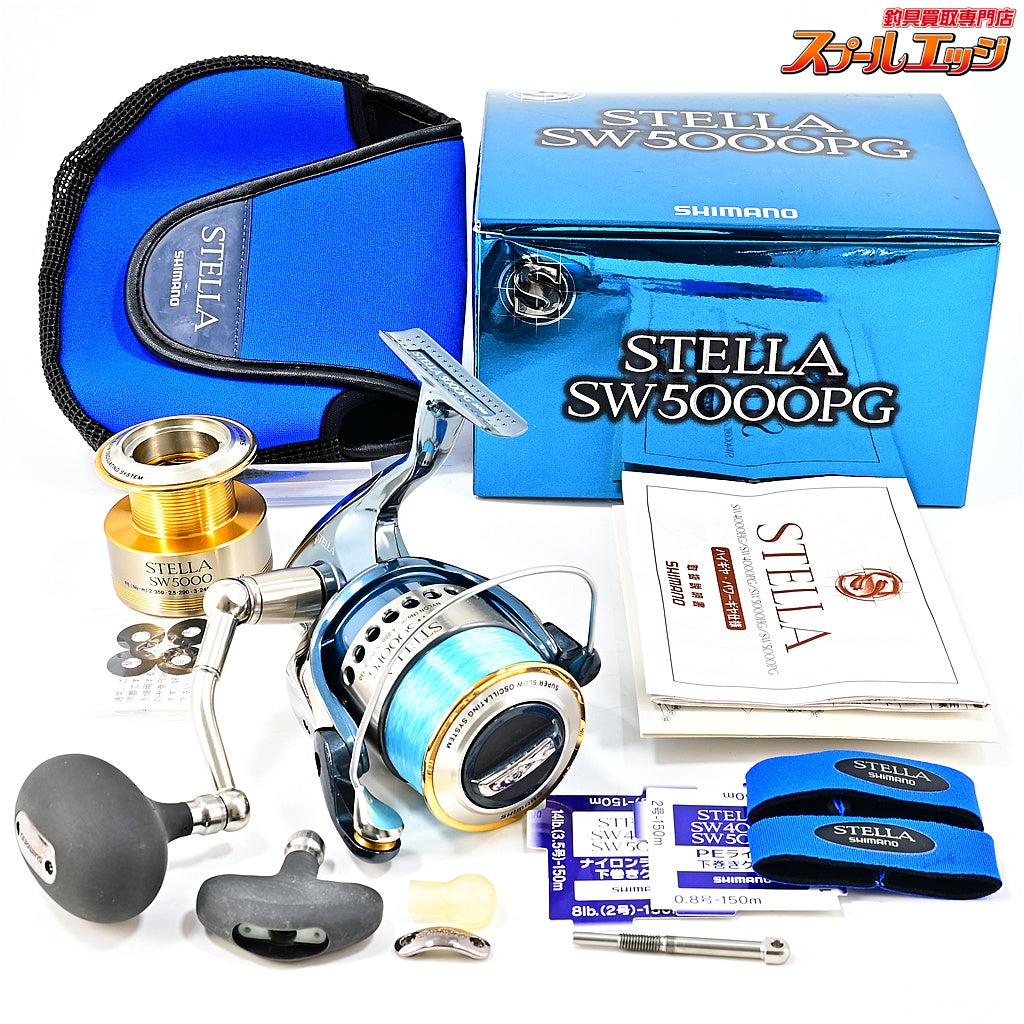 【シマノ】 01ステラ SW5000PG SHIMANO STELLA