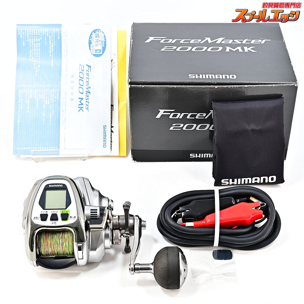 【シマノ】 フォースマスター 2000MK 使用距離123.9km 使用279.5時間 SHIMANO FORCE MASTER