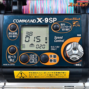 【ミヤマエ】 コマンド X-9SP 12V ミヤエポック MIYAMAE Miya Epoch COMMAND