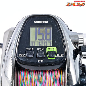 【シマノ】 12フォースマスター 3000MK 使用距離238km 使用418時間 SHIMANO FORCE MASTER