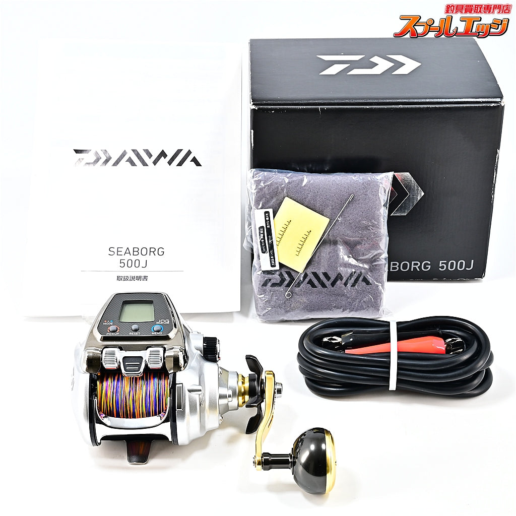 【ダイワ】 15シーボーグ 500J 使用距離0km 使用0時間 未使用PEライン装着 DAIWA SEABORG