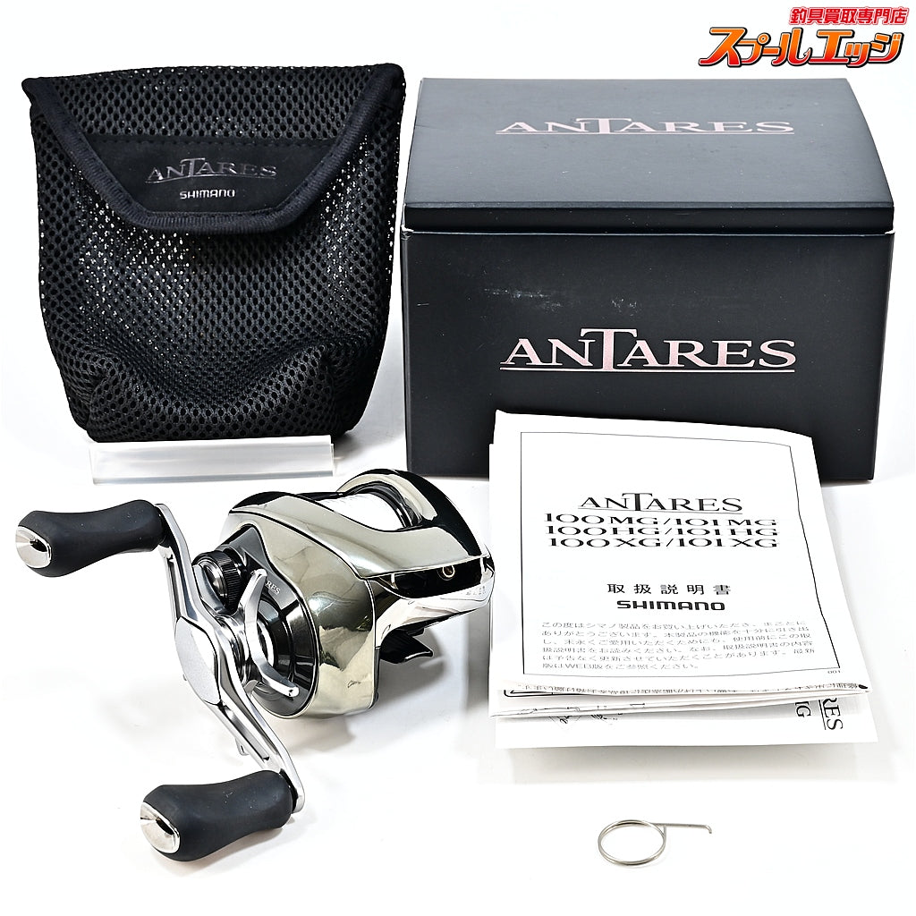 【シマノ】 25アンタレス 100HG SHIMANO ANTARES