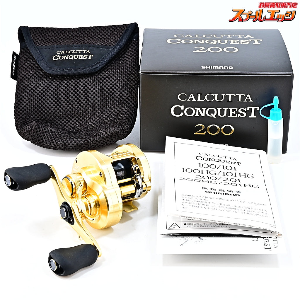 【シマノ】 21カルカッタコンクエスト 200 SHIMANO CALCUTTA CONQUEST