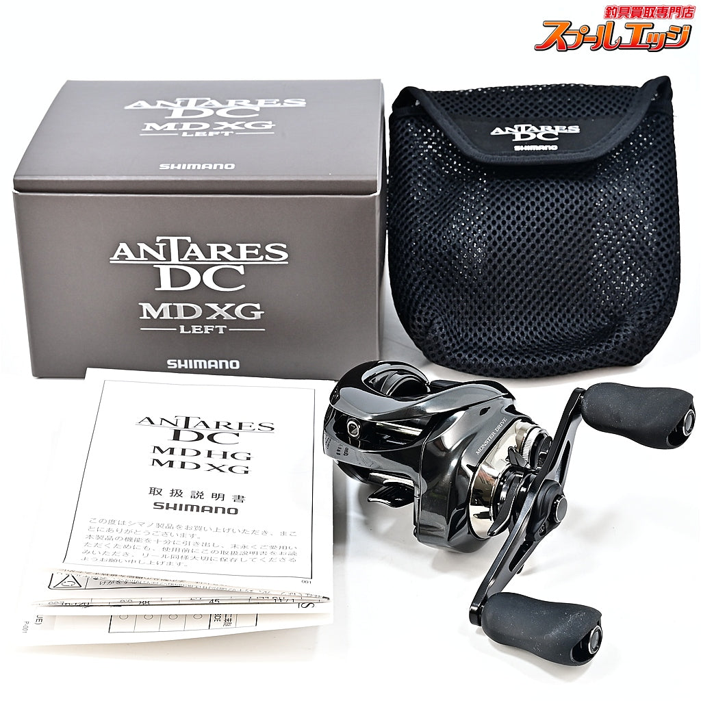 【シマノ】 23アンタレス DC MD XG SHIMANO ANTARES