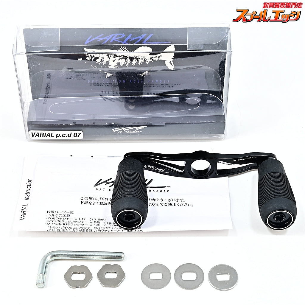 【DRT】 バリアル p.c.d 87 ブラック バリアルハンドル スリムJノブ装着 DRT VARIAL