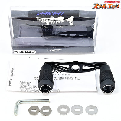 【DRT】 バリアル p.c.d 87 ブラック バリアルハンドル スリムJノブ装着 DRT VARIAL