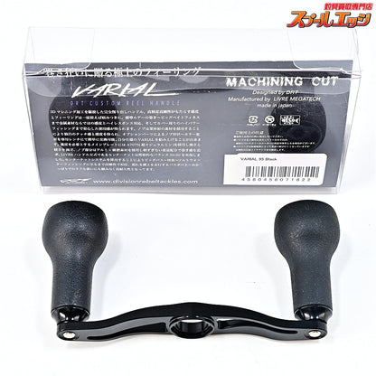 【DRT】 バリアル p.c.d 95 ブラック バリアルハンドル スリムノブ装着 DRT VARIAL