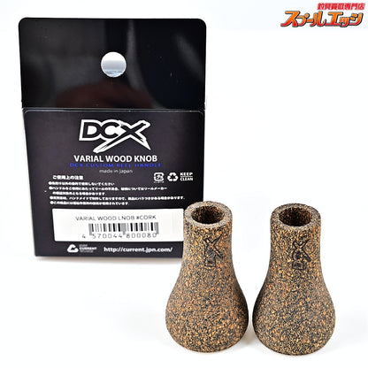 【DRTxDCX】 バリアル ウッドノブ コルク DRT VARIAL WOOD KNOB CORK