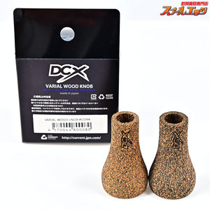 【DRTxDCX】 バリアル ウッドノブ コルク DRT VARIAL WOOD KNOB CORK