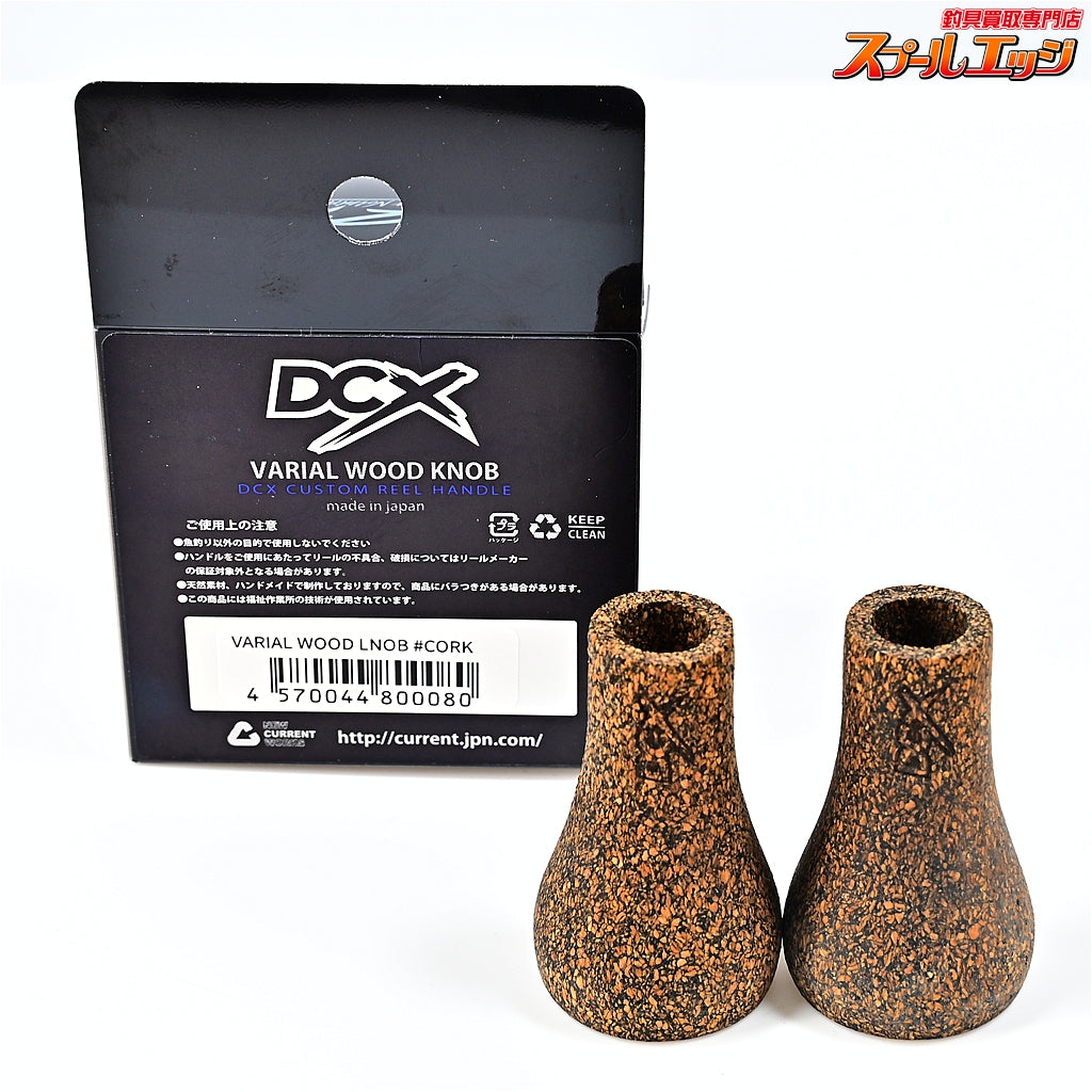 【DRTxDCX】 バリアル ウッドノブ コルク DRT VARIAL WOOD KNOB CORK