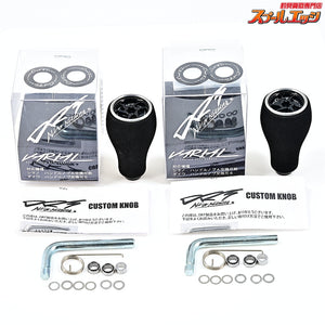 【DRT】 バリアル カルフォームノブ ブラックディスクシルバーリム 2個セット DRT VARIAL CALFORM KNOB BLACK DISK SILVER RIM