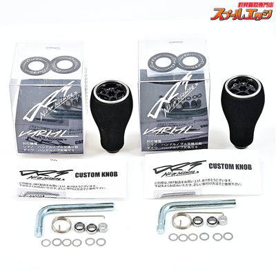 【DRT】 バリアル カルフォームノブ ブラックディスクシルバーリム 2個セット DRT VARIAL CALFORM KNOB BLACK DISK SILVER RIM