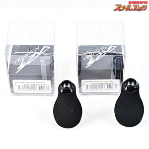 【DRT】 バリアル カルフォームノブ ブラックディスクシルバーリム 2個セット DRT VARIAL CALFORM KNOB BLACK DISK SILVER RIM