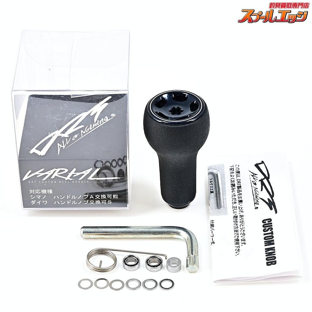 【DRT】 バリアルノブ ブラック 単体 DRT VARIAL KNOB BLACK