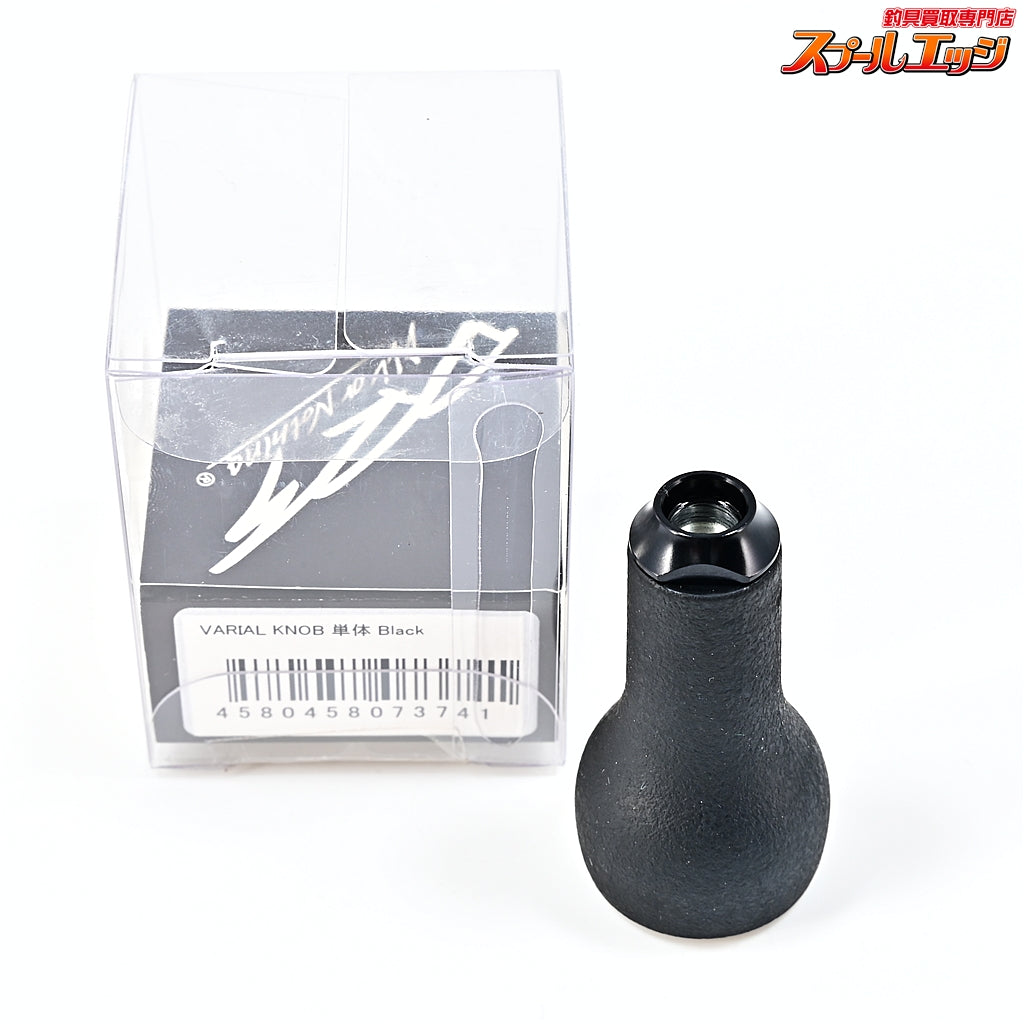 【DRT】 バリアルノブ ブラック 単体 DRT VARIAL KNOB BLACK