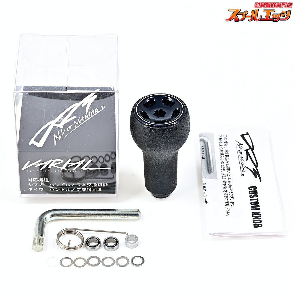 【DRT】 バリアルノブ ブラック 単体 DRT VARIAL KNOB BLACK