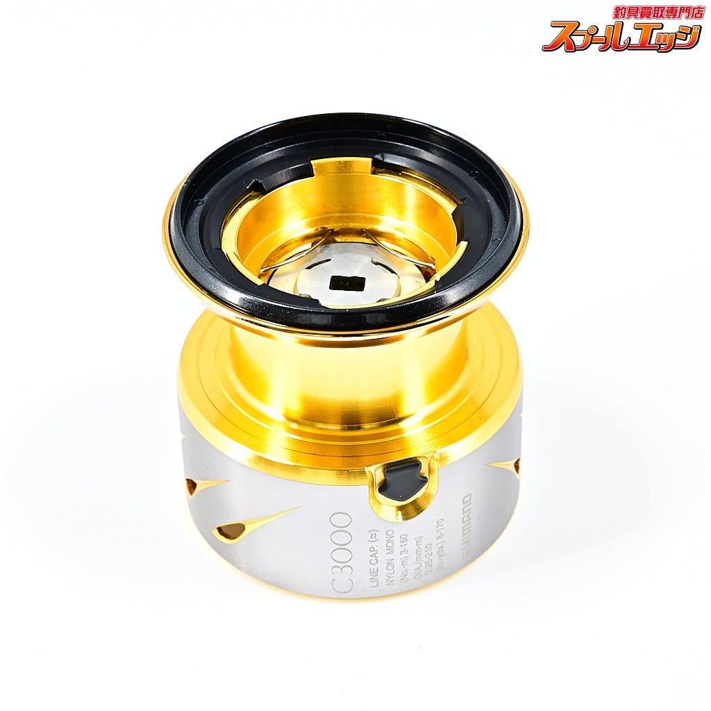 【シマノ】 14ステラ C3000 純正スプール SHIMANO STELLA SPARE SPOOL