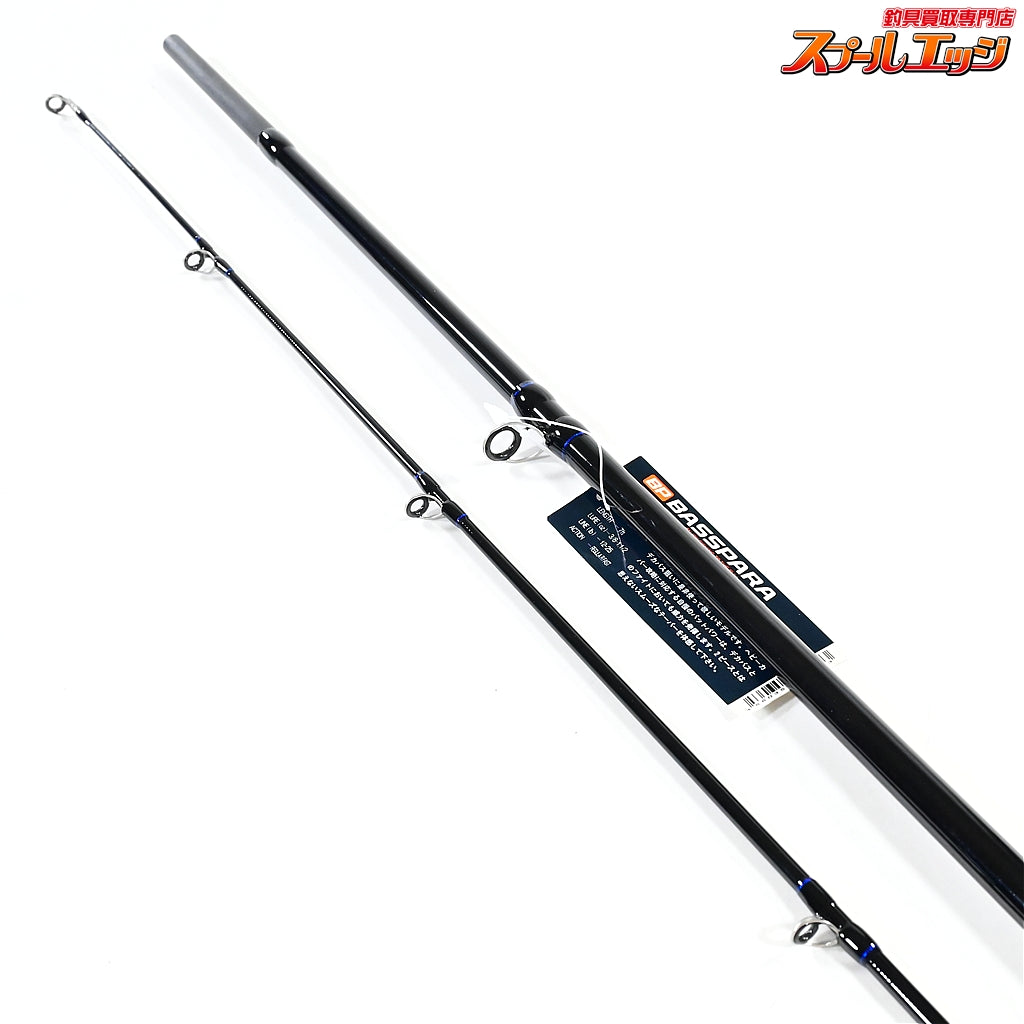 【メジャークラフト】 バスパラ BXC-702H Major Craft BASSPARA ブラックバス K_154