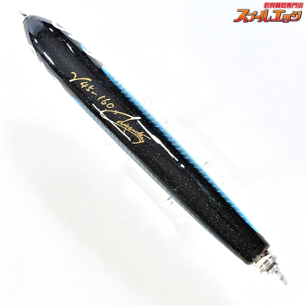 【カーペンター】 ガンマγ 45-160 Carpenter GANMA 海水用ルアー K_060