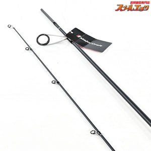 【メジャークラフト】 タイドリフト 1G TD1BS-S662ML ボートシーバスモデル Major Craft TIDRIFT シーバス K_145